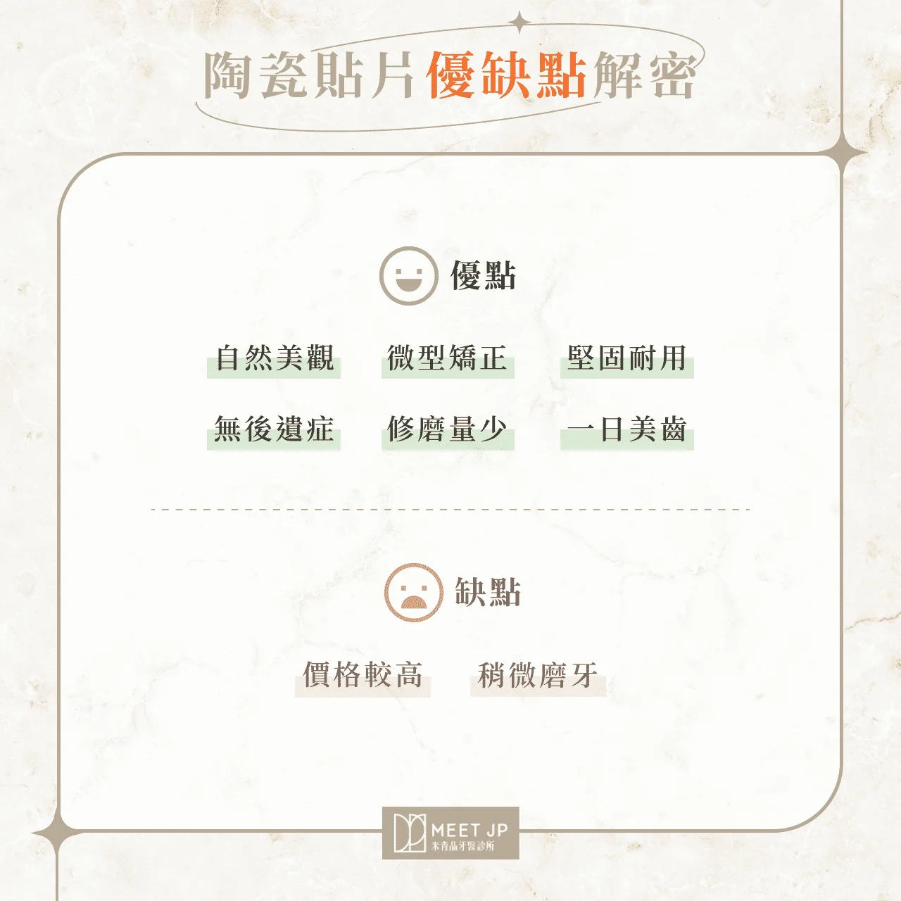 陶瓷貼片優缺點解密